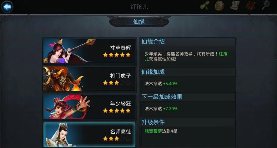 乱斗西游186太上老君的攻击方式是什么