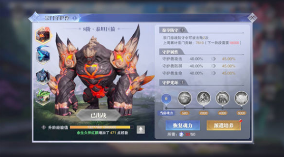 斗罗大陆人物技能的使用策略有什么 斗罗大陆人物技能的使用策略有什么