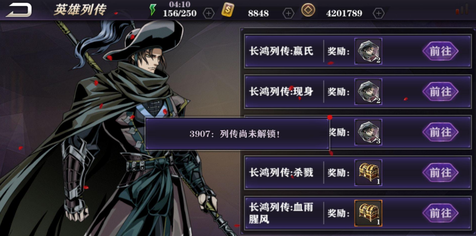 影之刃2游戏里赚钱有什么窍门