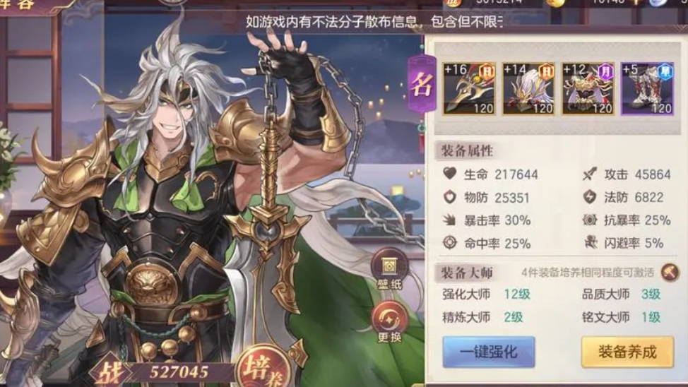 三国志幻想大陆酒馆的收费标准是什么