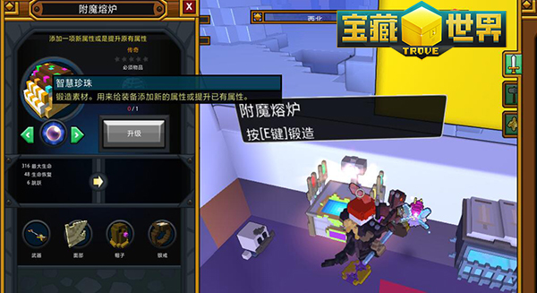 宝藏世界忍者怎么玩