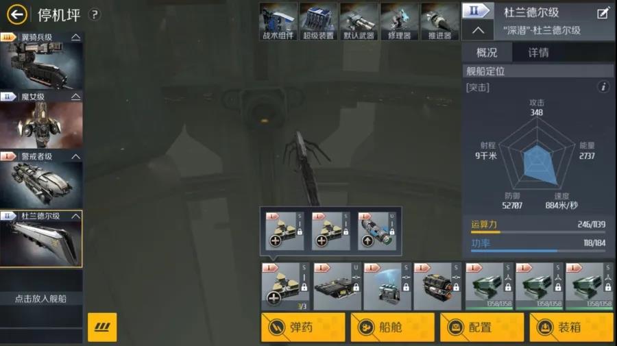 第二银河游戏币怎么交易 第二银河游戏币怎么交易
