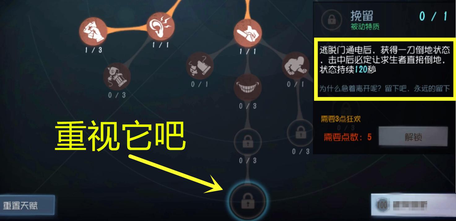 如何优化第五人格捕虫师技能的运用