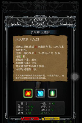 如何获得地下城堡2刺客的武器 如何获得地下城堡2刺客的武器