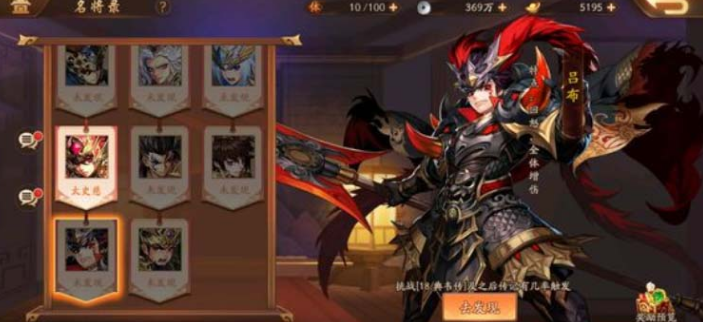 少年三国志零平民残暴阵容推荐 少年三国志零平民残暴阵容推荐