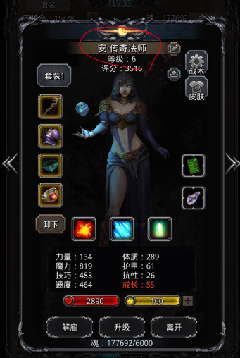 如何获得地下城堡2刺客的武器 如何获得地下城堡2刺客的武器