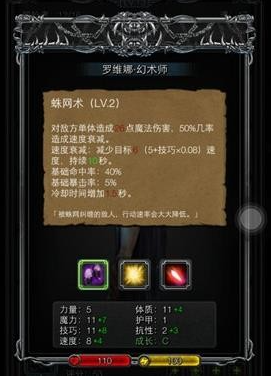 如何获得地下城堡2刺客的武器 如何获得地下城堡2刺客的武器