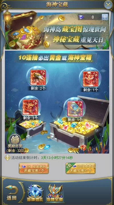 斗罗大陆中如何筛选出强大的泰坦巨人