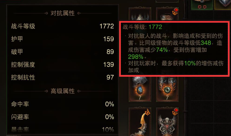 哪些暗黑破坏神的不朽古物值得拥有