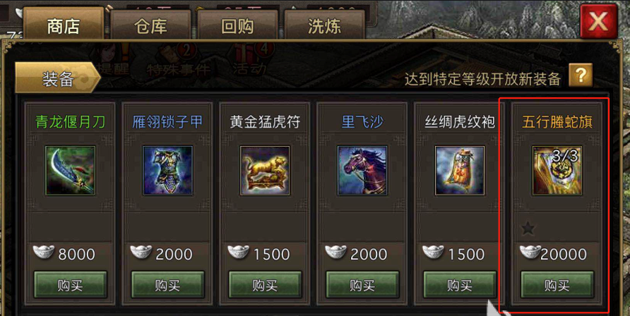 办法让攻城掠地中的箭塔快速恢复