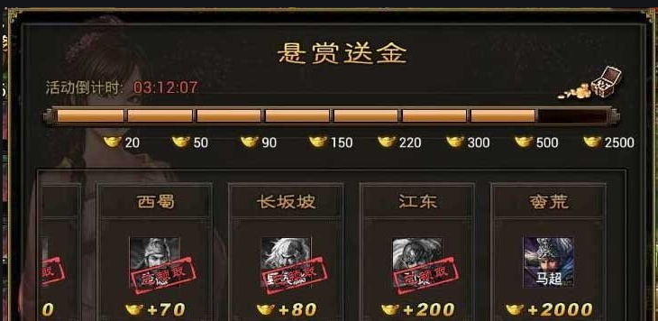 攻城掠地大号怎么开 攻城掠地大号怎么开