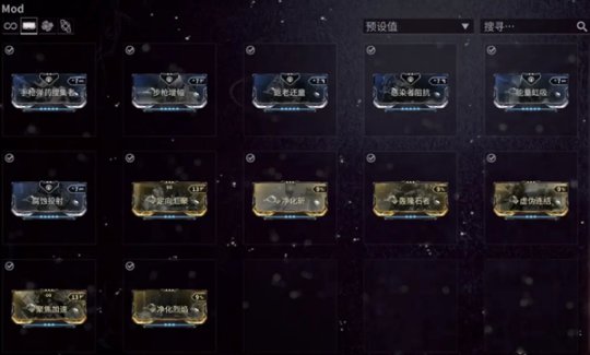 星际战甲新手战甲推荐2022版 星际战甲新手战甲推荐2022版