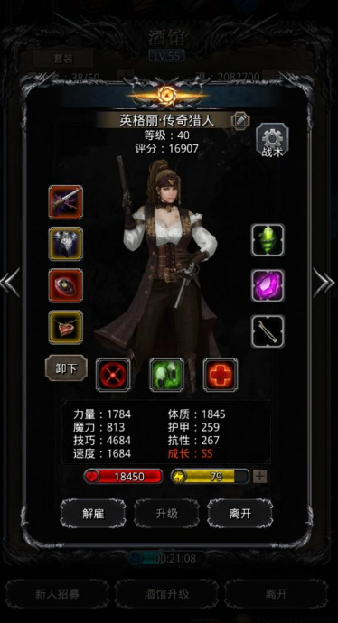 地下城堡2裂隙62层挂机攻略怎样快速通关