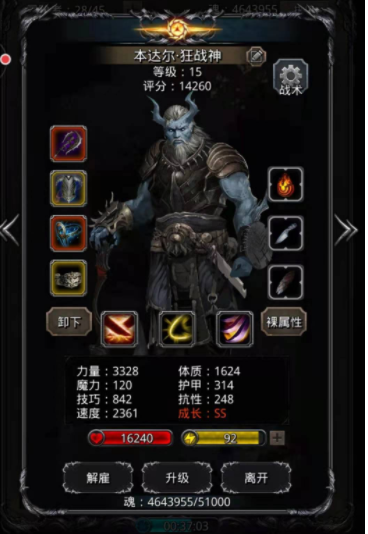 地下城堡2中的技巧提升是否具有叠加效果 地下城堡2中的技巧提升是否具有叠加效果