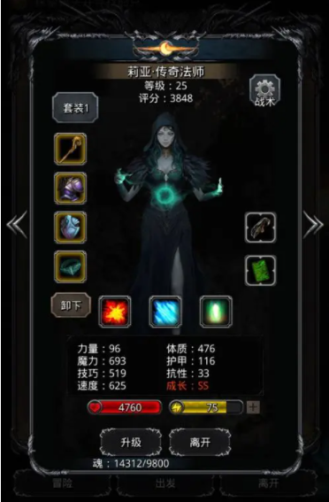 地下城堡2中的技巧提升是否具有叠加效果 地下城堡2中的技巧提升是否具有叠加效果