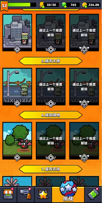 弹壳特攻队是否最适合打击哪种宠物 弹壳特攻队是否最适合打击哪种宠物