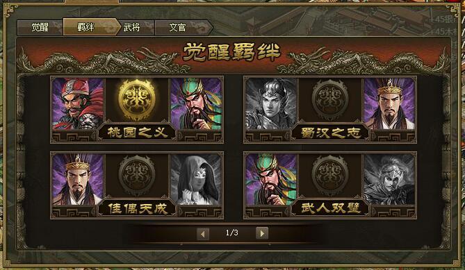 攻城掠地玩到166级没粮怎么挽救 攻城掠地玩到166级没粮怎么挽救