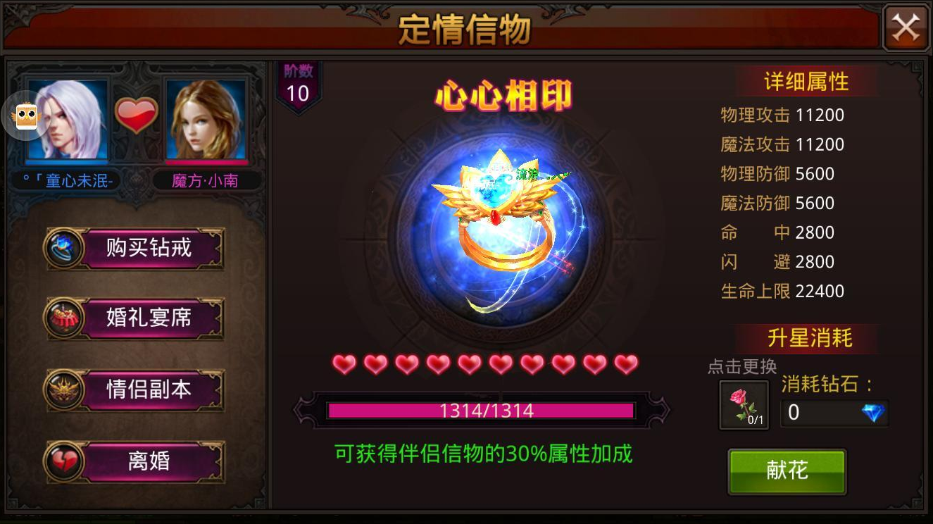 全民奇迹2大天使进阶攻略有哪些 全民奇迹2大天使进阶攻略有哪些