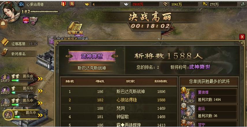 在一天内如何达到57级的攻城掠地