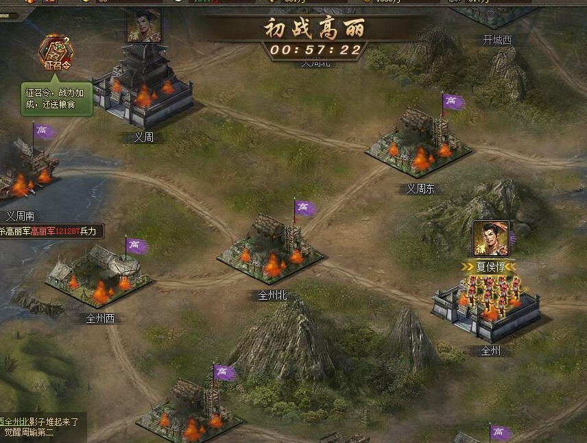 在一天内如何达到57级的攻城掠地