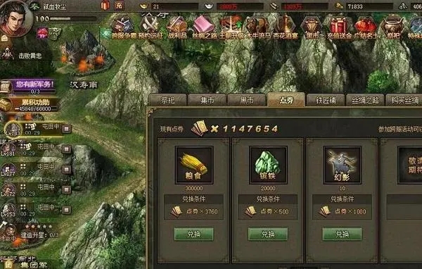 在一天内如何达到57级的攻城掠地