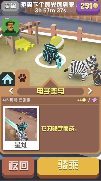 疯狂动物园动物获取攻略 疯狂动物园动物获取攻略