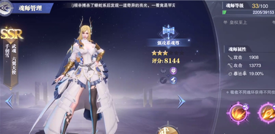 斗罗大陆中为何魂宗无法上升