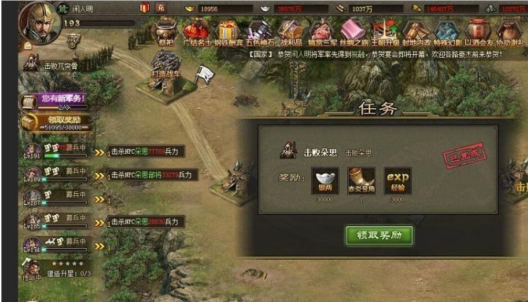攻城掠地可以使封封地变得如何