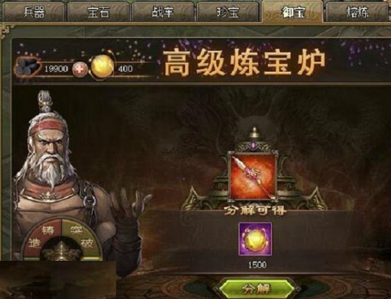 攻城掠地可以使封封地变得如何