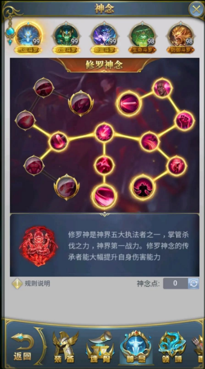 斗罗大陆魂火队的魂兽数量如何 斗罗大陆魂火队的魂兽数量如何