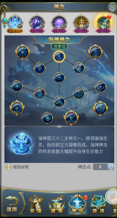 斗罗大陆魂火队的魂兽数量如何 斗罗大陆魂火队的魂兽数量如何