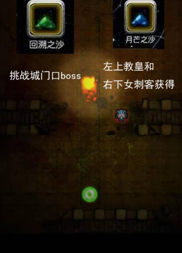 怎样破解地下城堡2遗迹诅咒 怎样破解地下城堡2遗迹诅咒