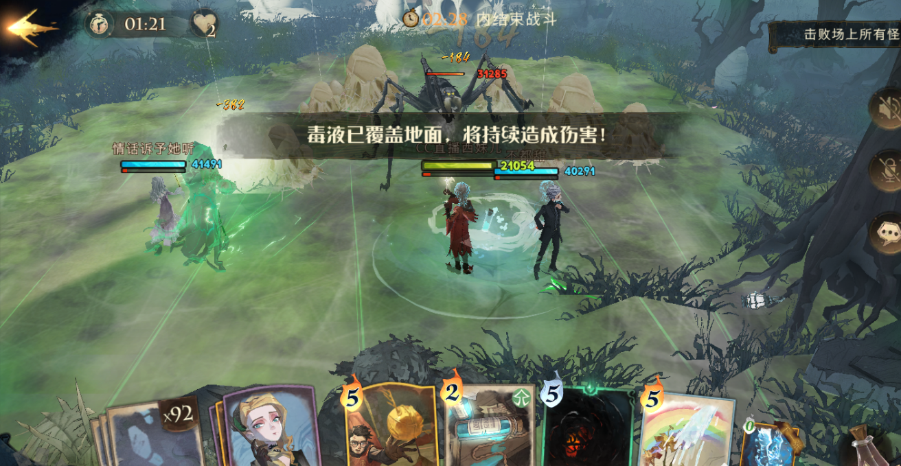 在哈利波特魔法觉醒中走位技巧如何帮助我提升整体战斗能力