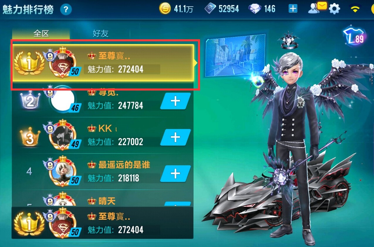 qq飞车里哪款a车是最受欢迎的