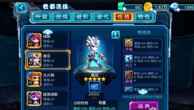赛尔号超级英雄福袋的获取方式是什么