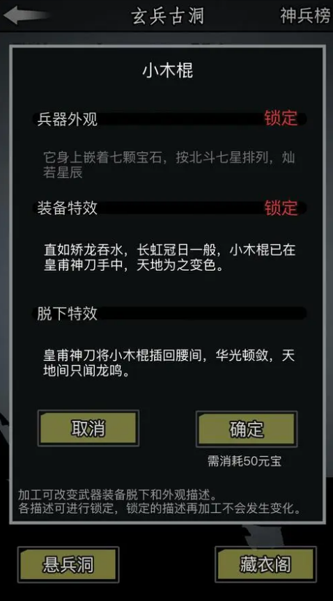 放置江湖攻略最大内力怎么提升 放置江湖攻略最大内力怎么提升
