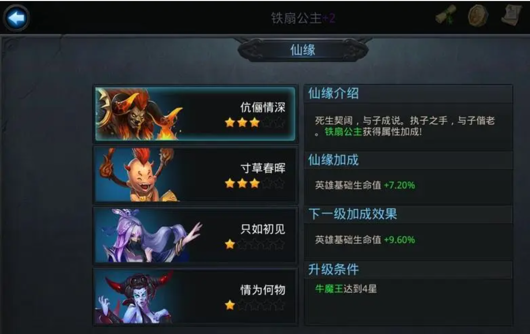 乱斗西游2明天有哪些刺激的活动 乱斗西游2明天有哪些刺激的活动