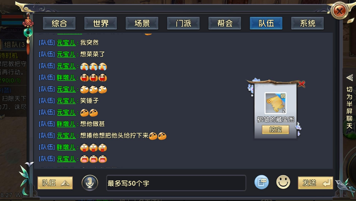 卧虎藏龙2中飞沙技能的使用要求是什么
