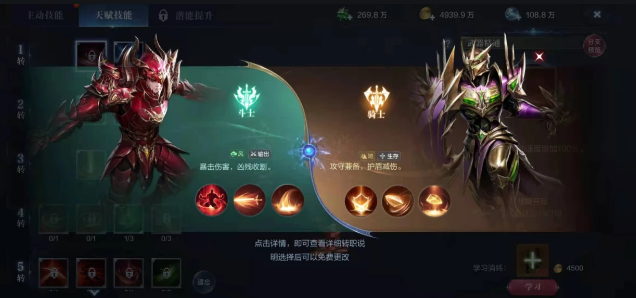 全民奇迹2畅销月卡怎么申请