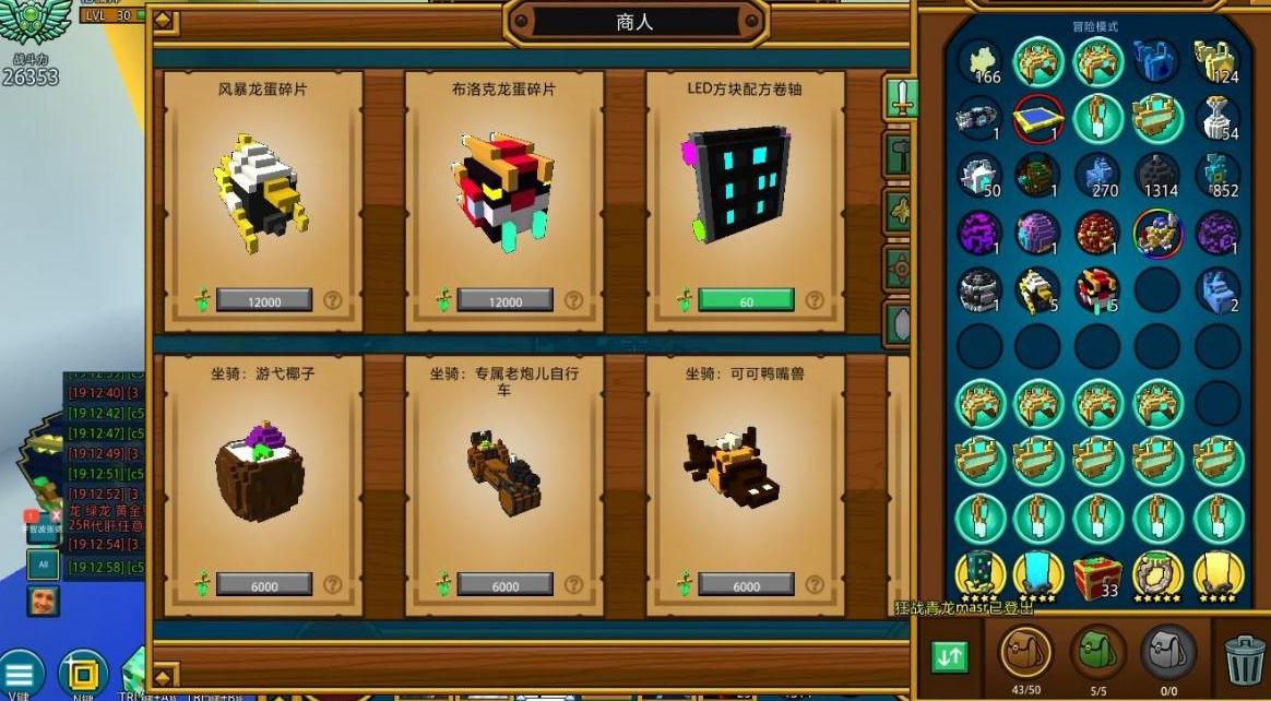 宝藏世界怎么把宝石摘下来 宝藏世界怎么把宝石摘下来