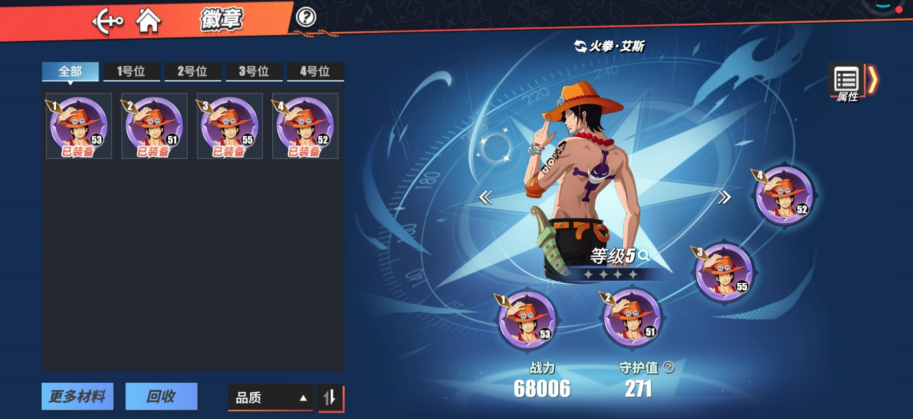 航海王热血航线地图的奖励有哪些