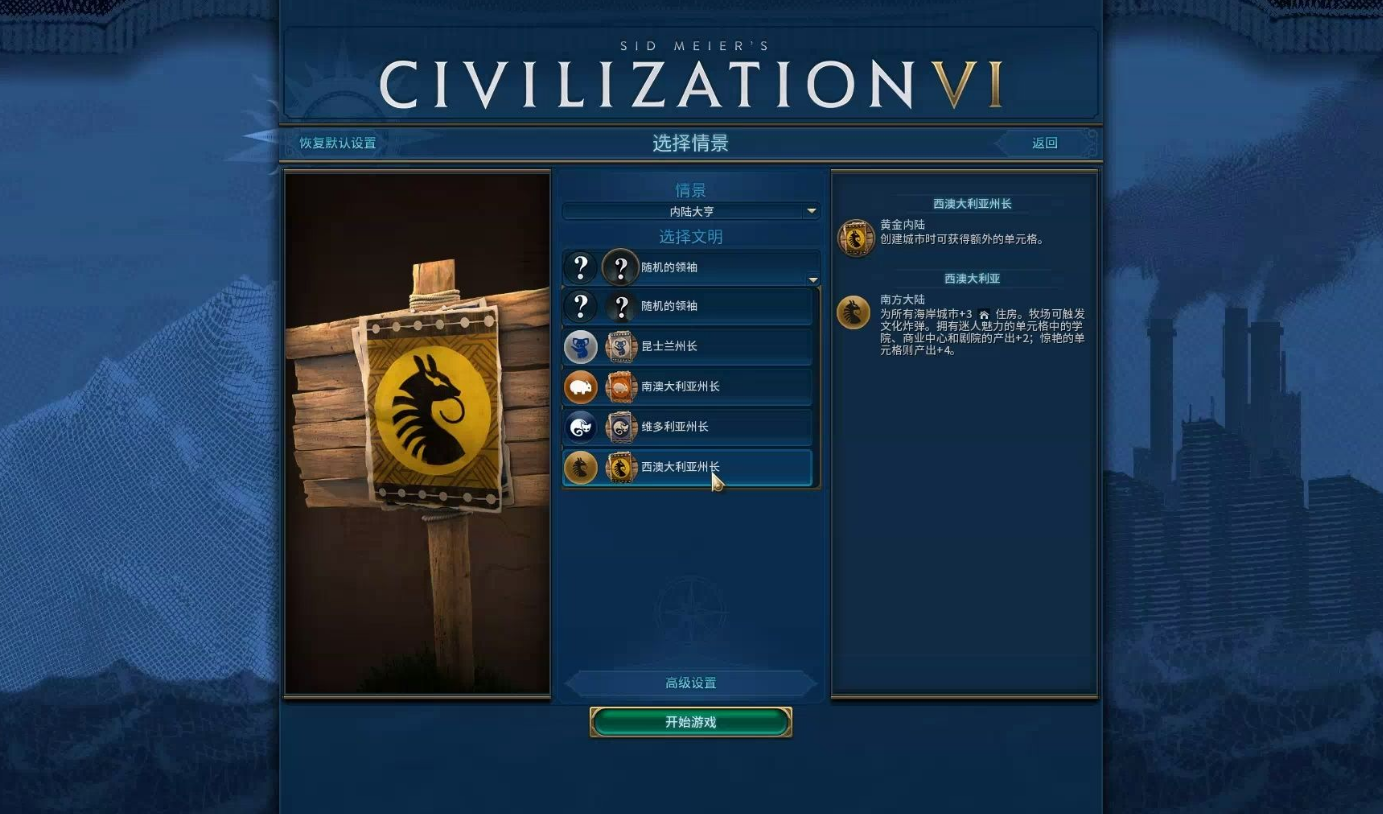 文明6区域产出怎么算 文明6区域产出怎么算