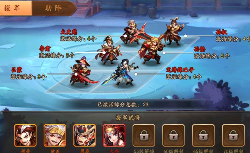 少年三国志2包裹装满了怎么办好 少年三国志2包裹装满了怎么办好