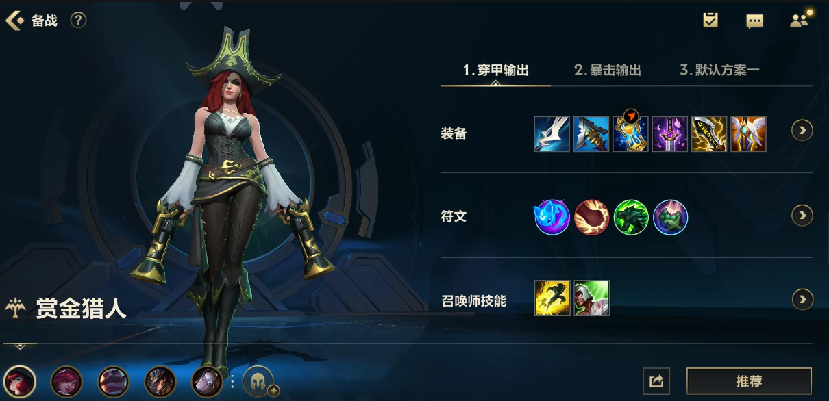为什么玩英雄联盟手游越来越难获胜 为什么玩英雄联盟手游越来越难获胜