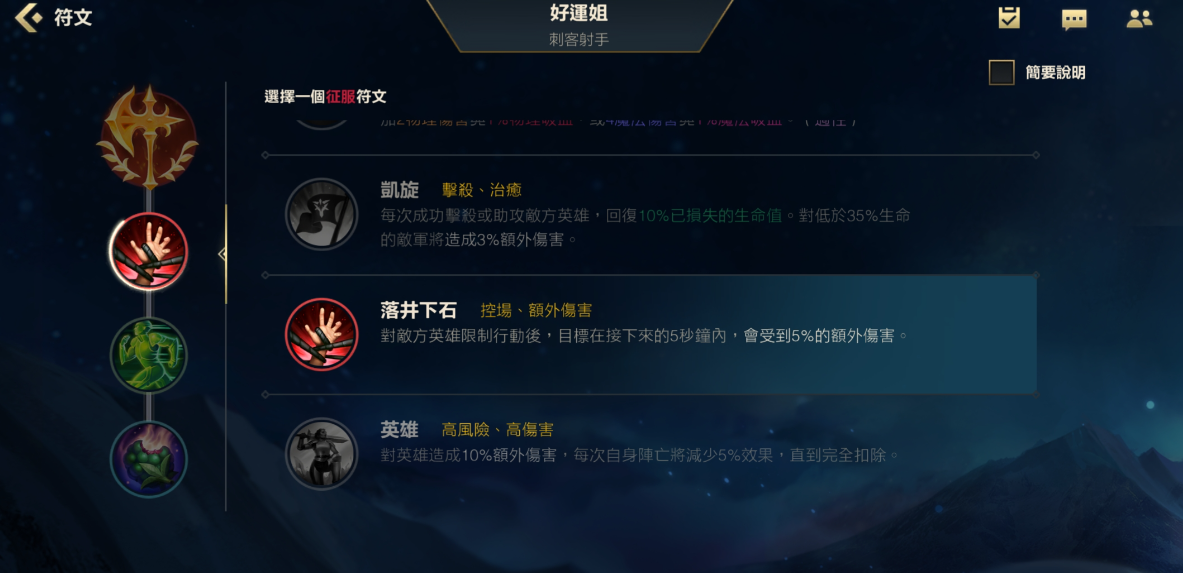 为什么玩英雄联盟手游越来越难获胜 为什么玩英雄联盟手游越来越难获胜