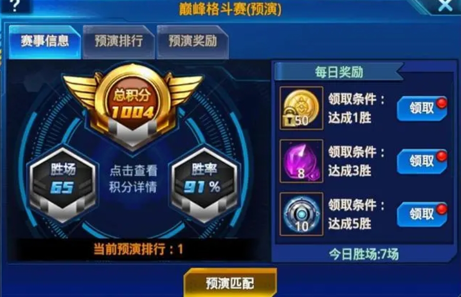 时空猎人的龙灵技能如何选择