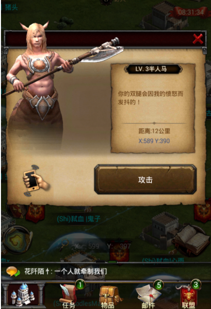 如何利用列王的纷争联盟仓库提升实力