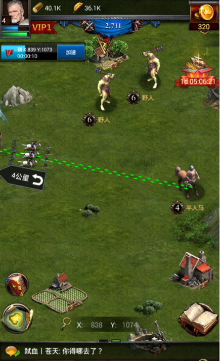 如何利用列王的纷争联盟仓库提升实力