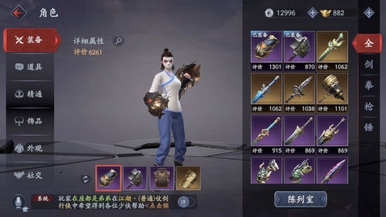 流星蝴蝶剑怒气获取 流星蝴蝶剑怒气获取