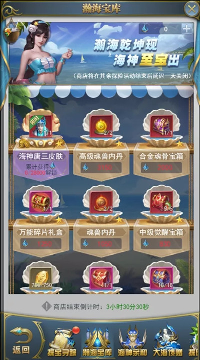 斗罗大陆中如何筛选出强大的泰坦巨人 斗罗大陆中如何筛选出强大的泰坦巨人